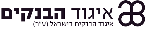 איגוד הבנקים