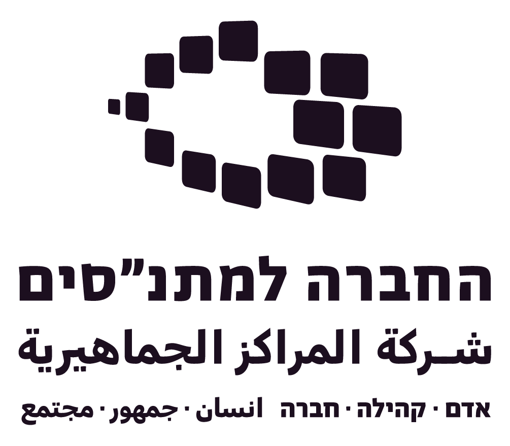 החברה למתנ״סים